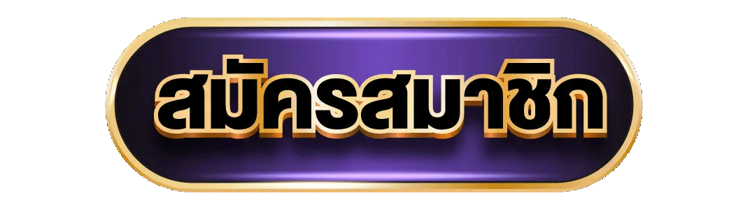 casino789 สมัครสมาชิก