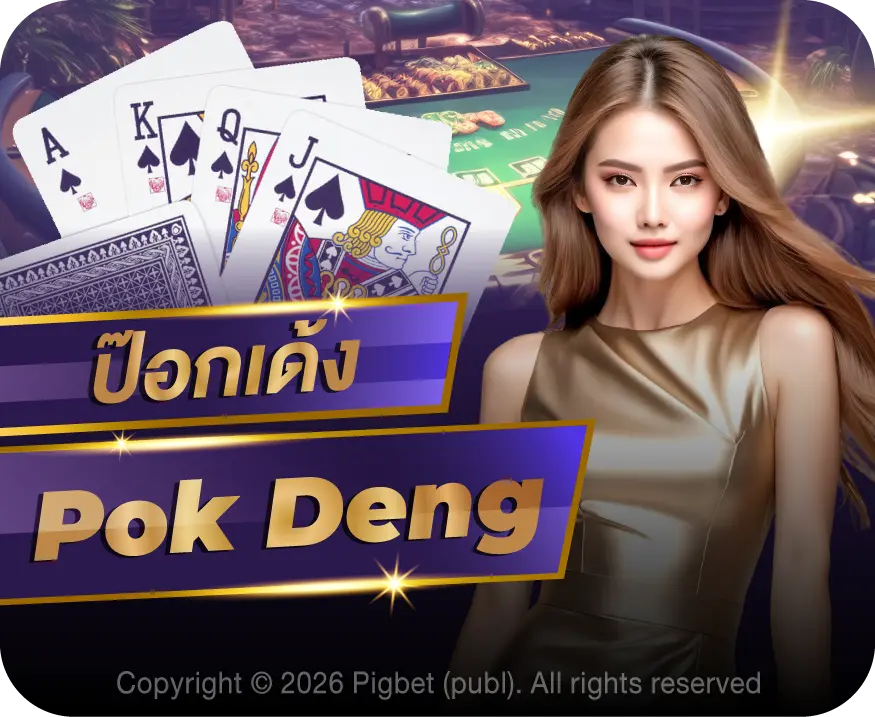casino789 pok deng