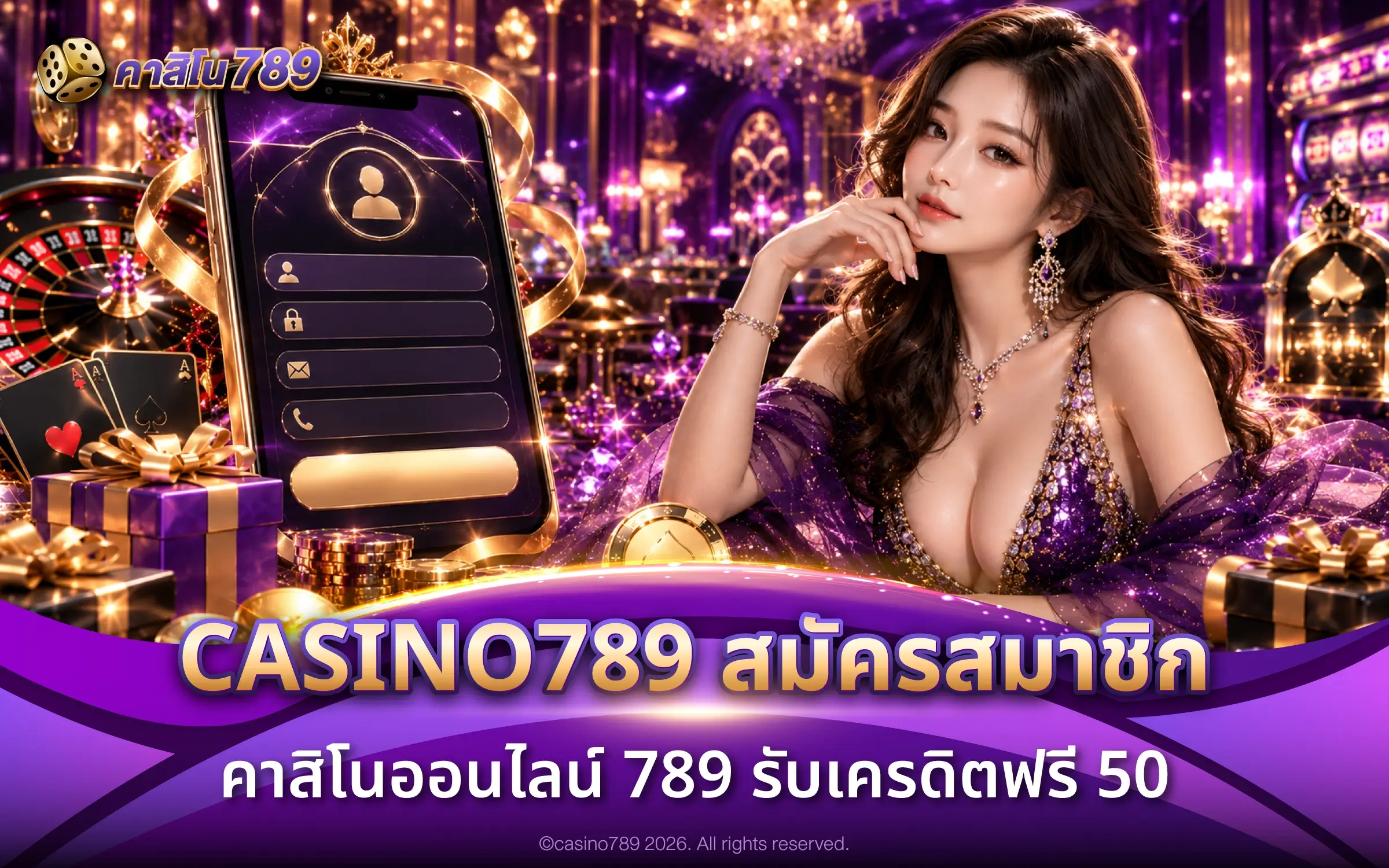 CASINO789 สมัครสมาชิก คาสิโนออนไลน์ 789 รับเครดิตฟรี 50